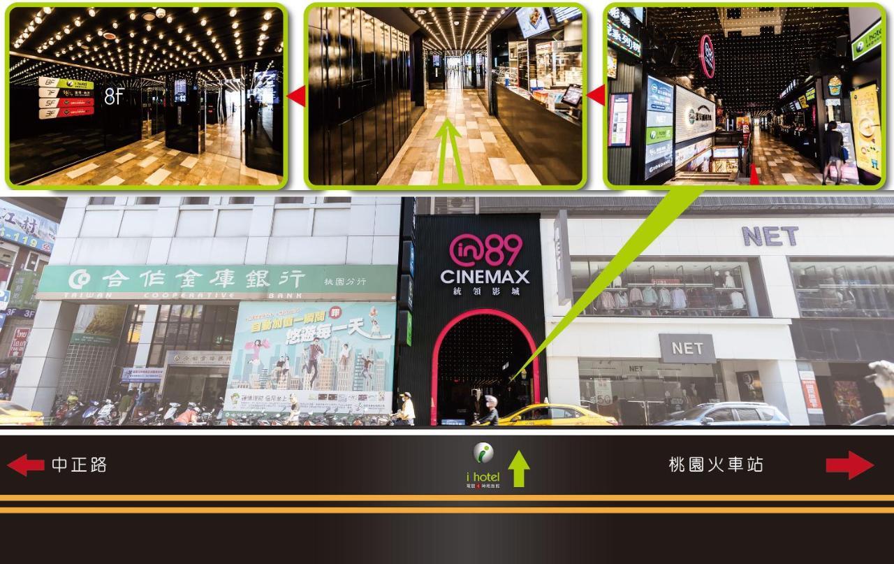 i hotel Taoyuan Eksteriør bilde